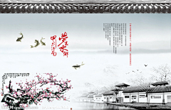 墨锐设计采集到江南