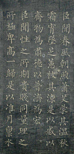 “伯”动心“贤”采集到字