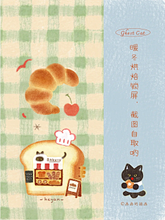闻听马蹄见归人采集到3月