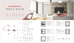 胡某人o采集到banner/海报/单页