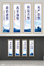 公安局文化/文化挂牌素材