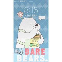 深色~我很酷~咱们裸熊壁纸~3张裸熊手机壁纸大耳狗源文件素材-淘宝网