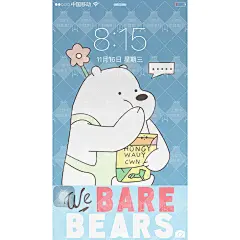 深色~我很酷~咱们裸熊壁纸~3张裸熊手机壁纸大耳狗源文件素材-淘宝网