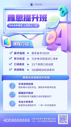 ﺭ夏筱靡采集到ui