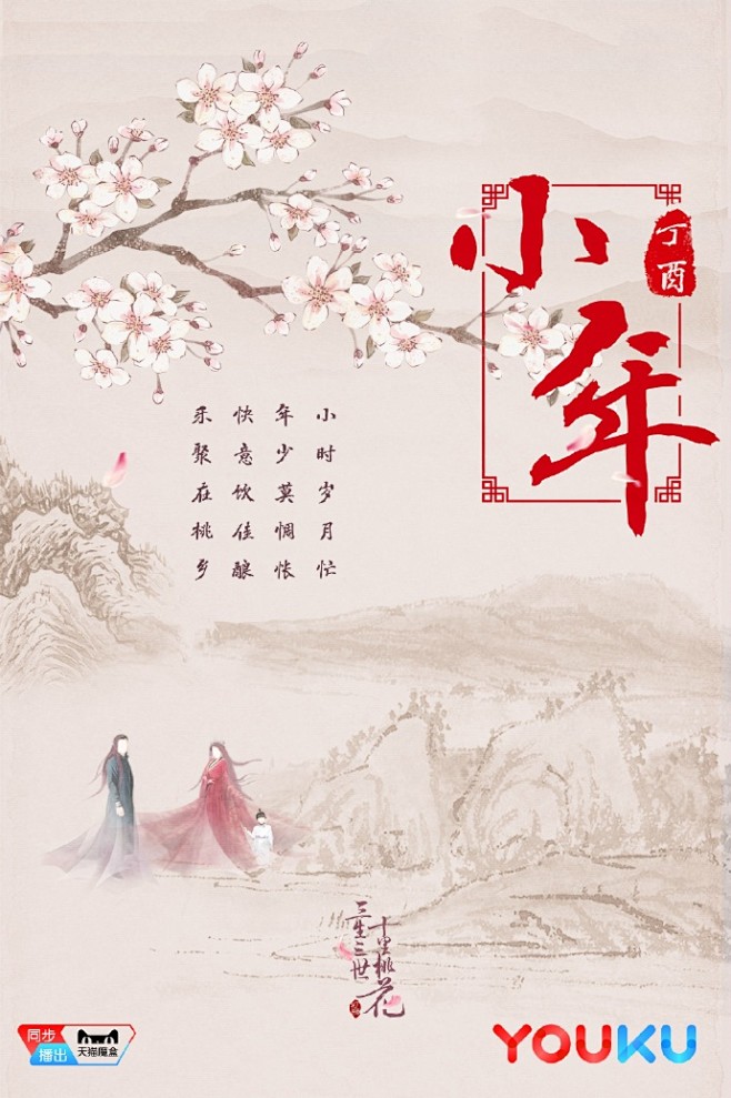 大寒过小年，再冷也挡不住品牌们借势的热情...