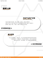 ⭕智能宠物喂食器从0-1产品设计全案 - 小红书