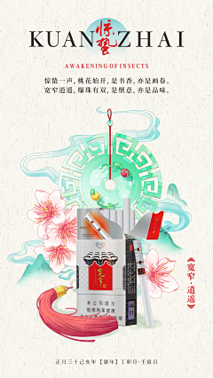 一只叫牛的虎采集到好看的插画