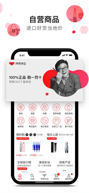 app store视觉图-应用商店视觉图...