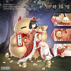 三月の巫女采集到L-暖暖的世界