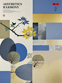 怀怀关采集到中式