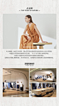 品牌故事参考图 (3)