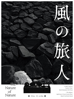 锦鲤附体~采集到上下构图