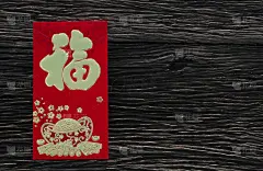 平放中国新年庆祝活动或农历新年，贺卡红信封在黑色的木制背景与祝福字包含钱作为礼物汉语单词意味着幸福或