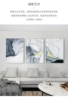 客厅装饰画沙发背景墙三联画挂画现代简约三连组合画北欧轻奢高档-tmall.com天猫