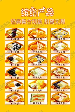 美食海报 【酷图网】展架展板,宣传栏,宣传单,海鲜,虾蟹,鸡鸭鱼肉,小吃,饮食店,美食店,美味,面筋粉,烧烤,香辣酸甜,美食节,牛排比萨