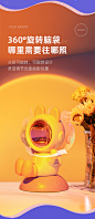 【酷火A010301805KH】酷火星空兔宇航员日落灯氛围灯落日灯生日礼物送女生男生七彩小夜灯卧室投影灯夕阳灯夫妻浪漫情趣情调气氛灯【行情 报价 价格 评测】-京东