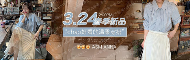 网红钻展 (5)