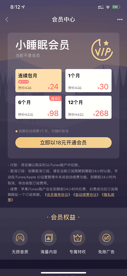 美叶-为设计师提供有价值的设计参考