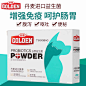 谷登益生菌 宠物狗狗猫腹泻呕吐拉肚子 犬用肠胃宝拉稀便秘肠炎药-tmall.com天猫