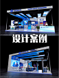 上海展台设计搭建 _ 展台设计搭建案例_1_品邦广告_来自小红书网页版