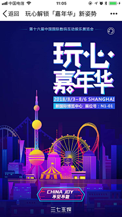 卤味酱油采集到字体