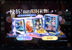 瑶可可采集到游戏赛事图