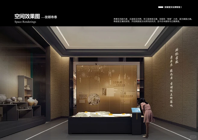安徽楚文化博物馆设计 | 投标作品分享-花瓣网