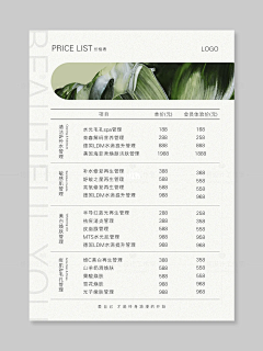 FNGGY采集到广告 | 展台、美陈、海报
