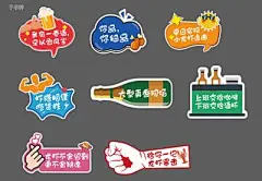 【南门网】手举牌 异形 卡通