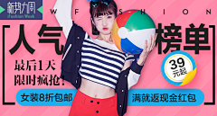 X潇洒哥采集到钻展