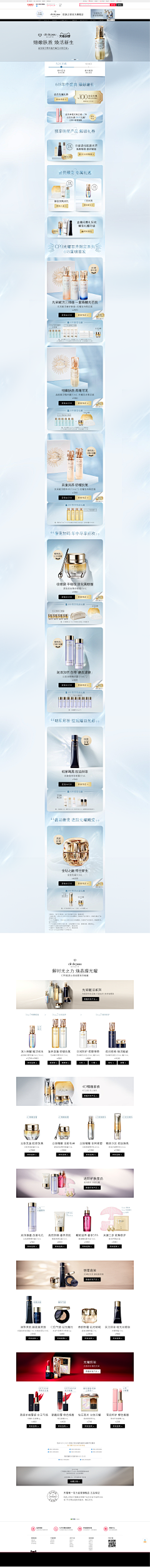 梆梆给你一拳采集到首页
