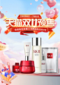 双十一海报-志设网-zs9.com