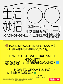 Senmiao!采集到公众号排版