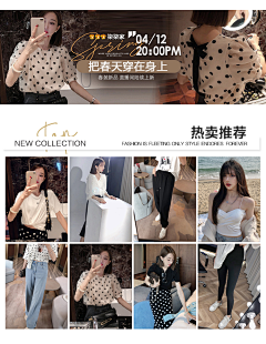 小熊在家吗采集到钻展