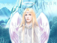 晓雪2945采集到天使迷梦