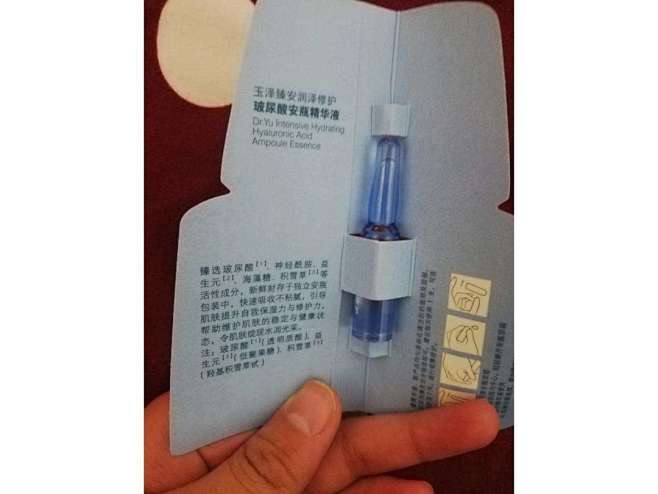 玉泽派样小样