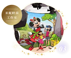 東京帝國連泊 | 迪士尼樂園五日 - 利百加旅行社