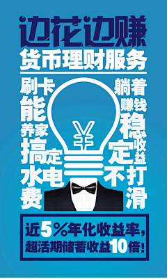 Gladys敏敏采集到H5