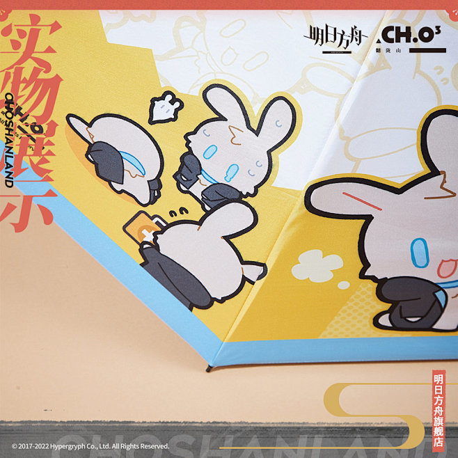 @明日方舟朝陇山 的个人主页 - 微博