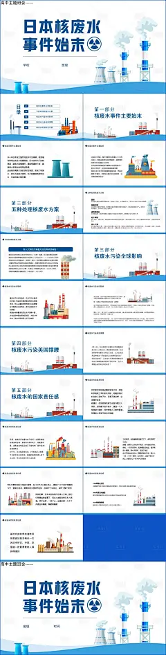 红色美妆护肤产品宣传海报模版-素材库-sucai1.cn