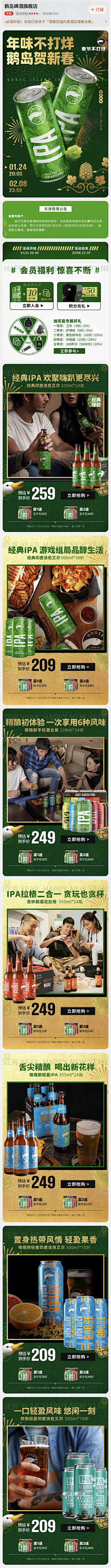 Vizepräsident采集到首页