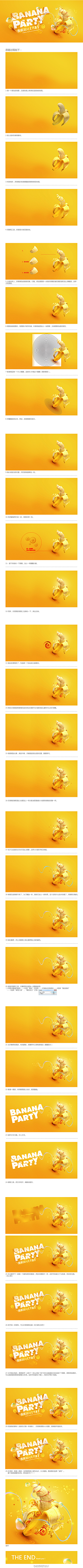 平头哥&PTG采集到教程