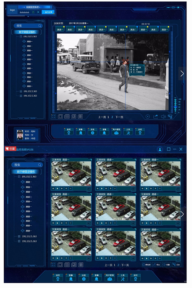 科技感视频监控界面设计_UI设计_UI_...