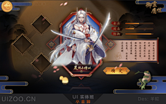 L御风采集到A-UI集合