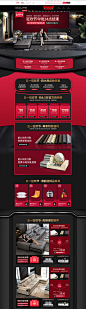 首页-狄普旗舰店-天猫Tmall
