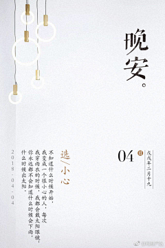 被镶在关系格子里的人采集到文字组