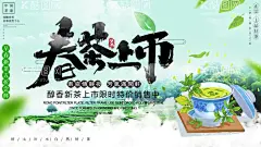 茶                - 源文件下载【酷图网】茶,茶文化,茶海报,中国茶文化,茶文化挂图,茶艺,茶道海报,茶展板,禅茶,茶包装,茶名片,茶具,茶行,茶广告,茶馆,茶叶文化,茶楼,茶叶,禅茶一味,绿茶,茶创意设计,禅茶文化,养生,特产,禅茶人生,养生茶,茶韵,茶工艺,制茶工艺,禅,禅意,意境,禅趣,禅修,禅味,