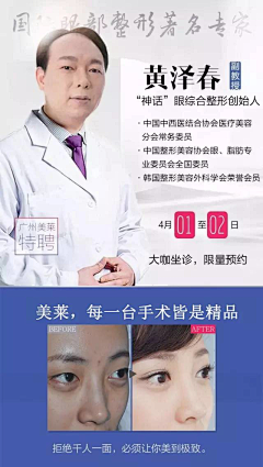 关于你呀👅65采集到人物介绍