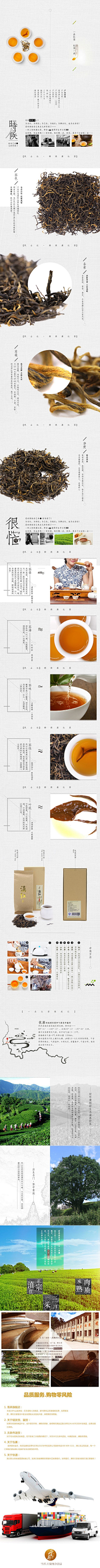 索拉de收藏采集到网站