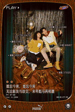 PUMA-12月 (6)